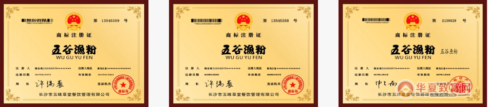 五谷鱼粉加盟